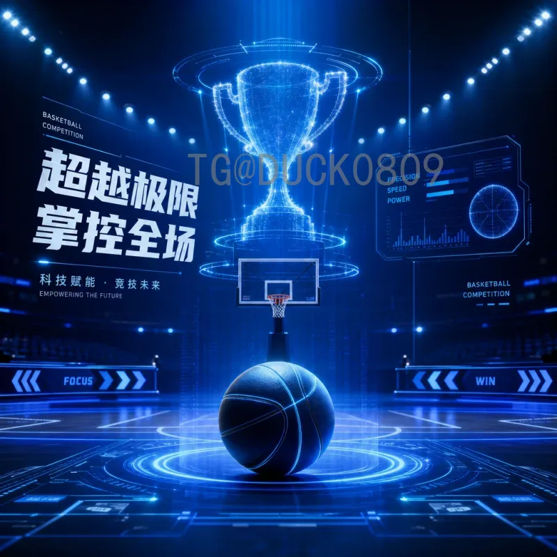 实时2026世界杯淘汰赛直播集锦：激情瞬间尽在掌握