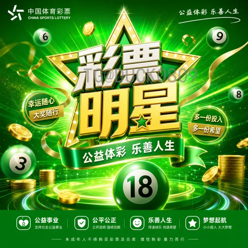 调侃2026世界杯：扩军48队，比赛更“热闹”还是更“漫长”？