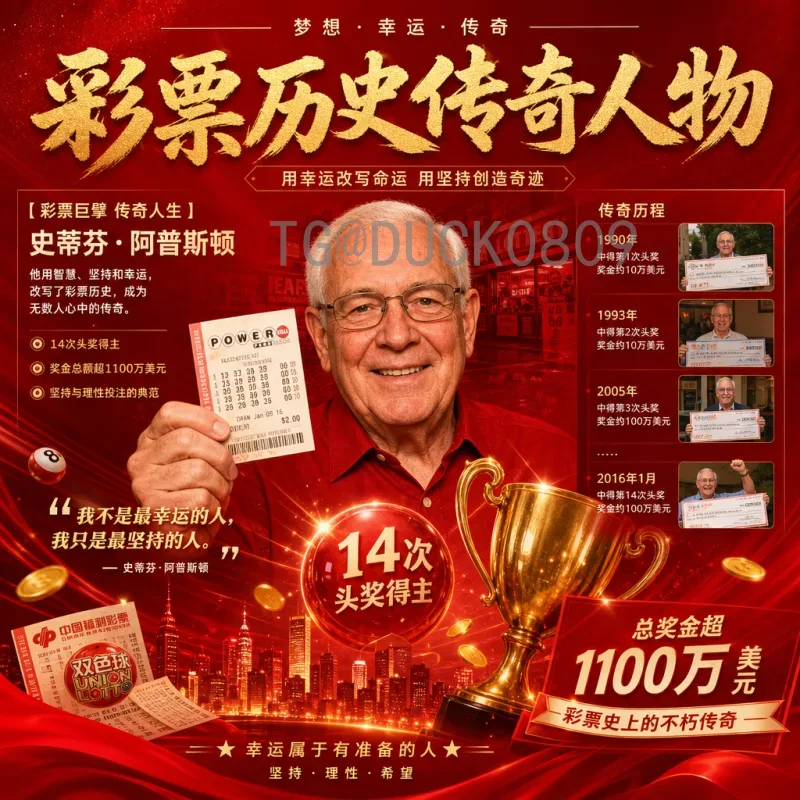 深度解析姆巴佩世界杯数据：从天才少年到足坛新王的蜕变之路
