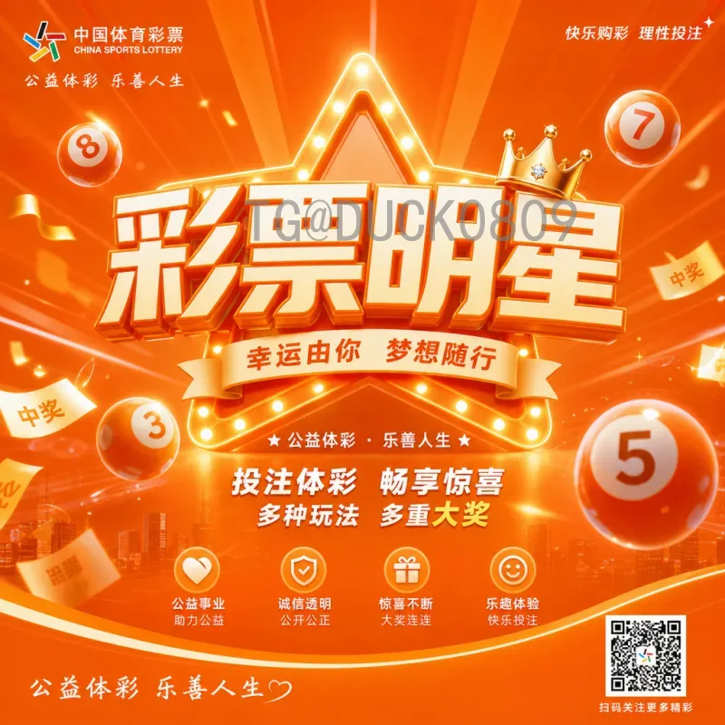 2026世界杯直播平台全攻略：高清流畅观赛首选推荐